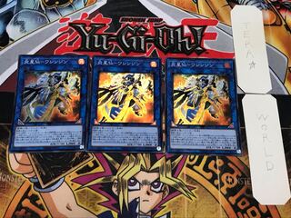 Fire Seisen - Wasinjin 1 Super Set of 3 Tera