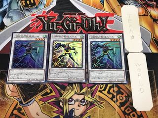 HSR快刀乱破ズール 1 スーパー 3枚セット てら