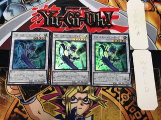 T.G. Star Guardian 1 Super Set of 3 Tera