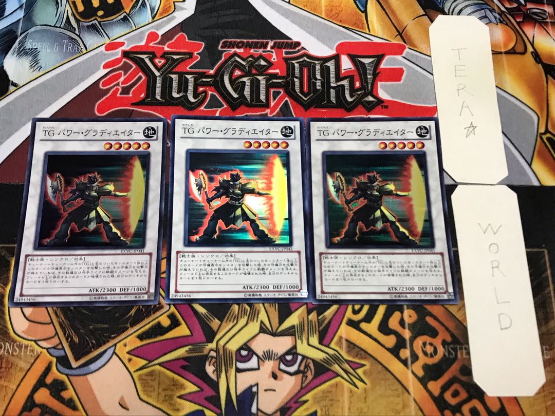 T.G. Power Gladiator 1 Super Set of 3 Tera