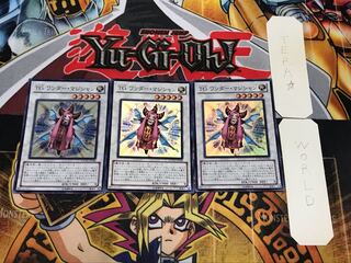 TG ワンダー・マジシャン 1 スーパー 3枚セット てら