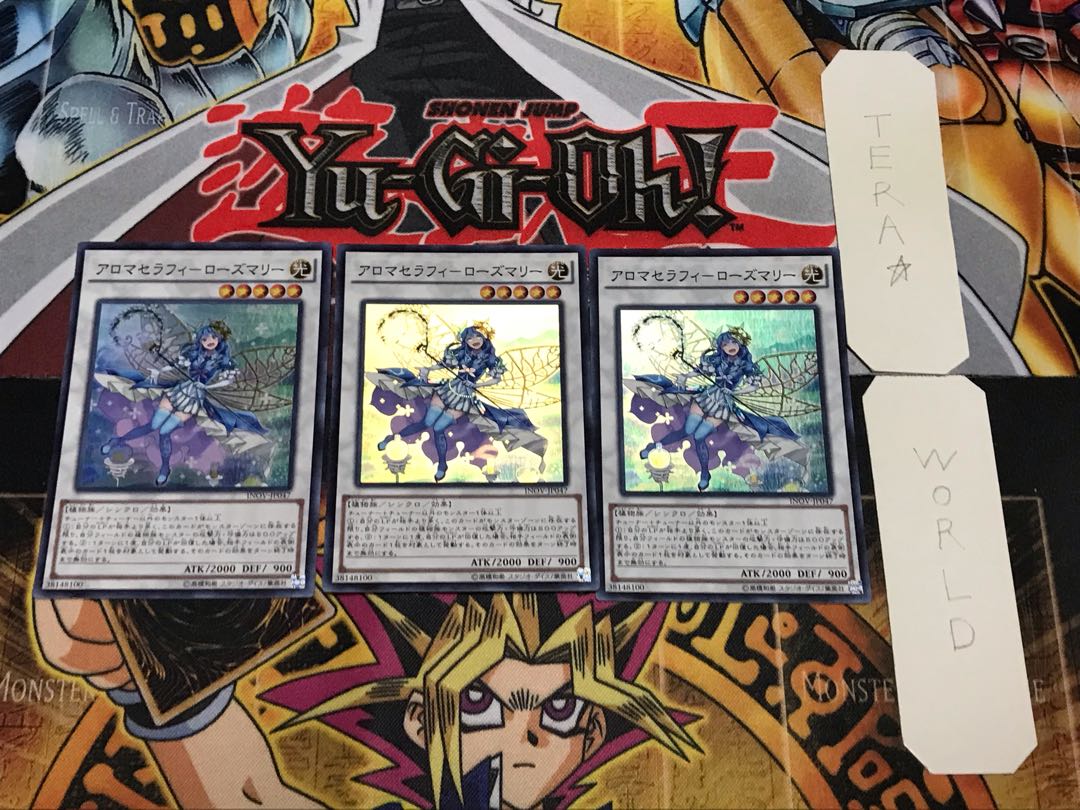 アロマセラフィ-ローズマリー 1 スーパー 3枚セット てら