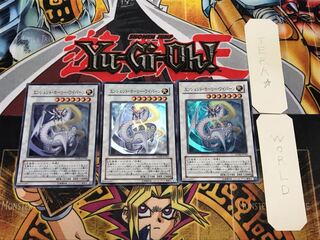 エンシェント・ホーリー・ワイバーン 1 スーパー 3枚セット てら