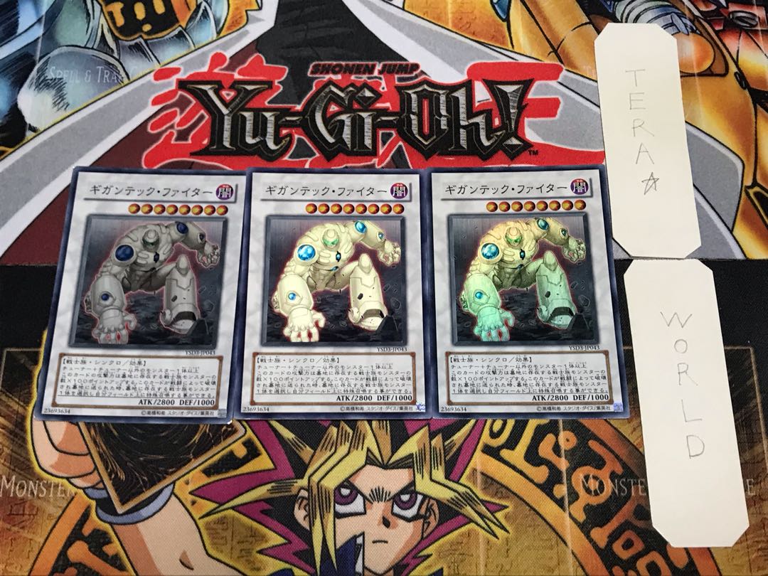 Colossal Fighter 1 Super Set of 3 Tera