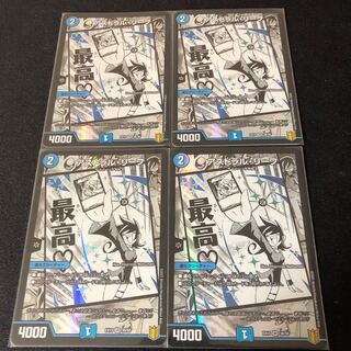 アストラル・リーフ