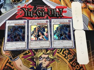 Dark Strike Fighter 1 Super 3-Piece Set Tela