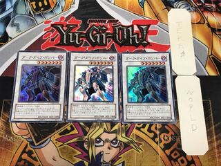 Dark Strike Fighter 2 Super 3-card set Tera