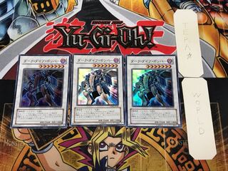 Dark Strike Fighter 3 Super 3-Piece Set Tela