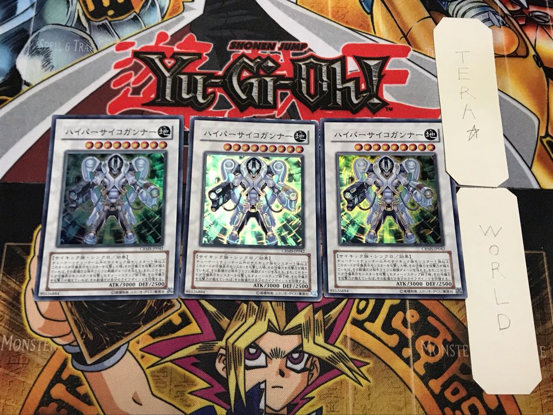 Hyper Psychic Blaster 2 Super Set of 3 Tera