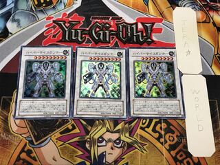 ハイパーサイコガンナー 2 スーパー 3枚セット てら