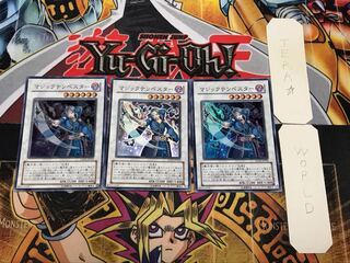 Tempest Magician 1 Super Set of 3 Tera