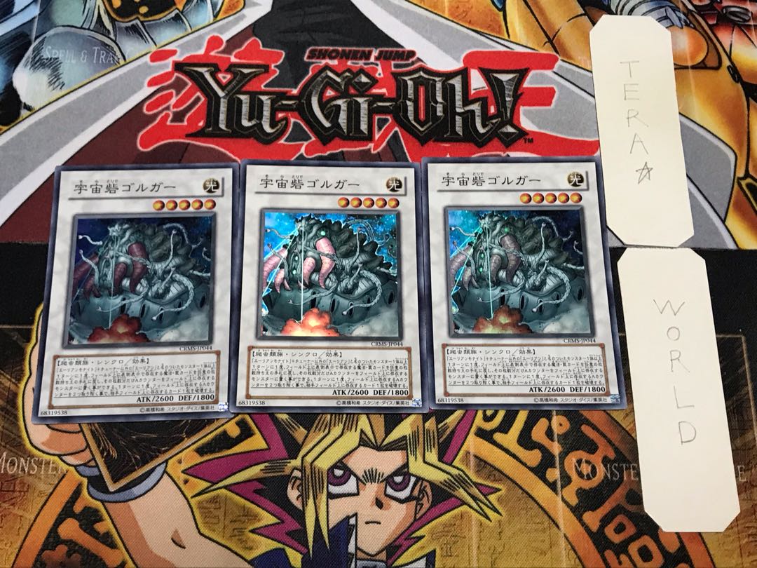 Cosmic Fortress Gol'gar 1 Super Set of 3 Tera