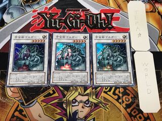 Cosmic Fortress Gol'gar 2 Super Set of 3 Tera