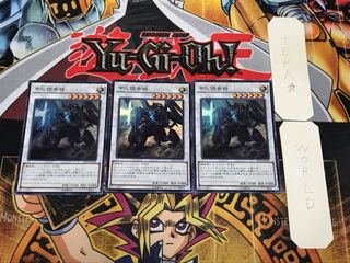 Powered Inzektron 1 Super 3pcs Set Terra