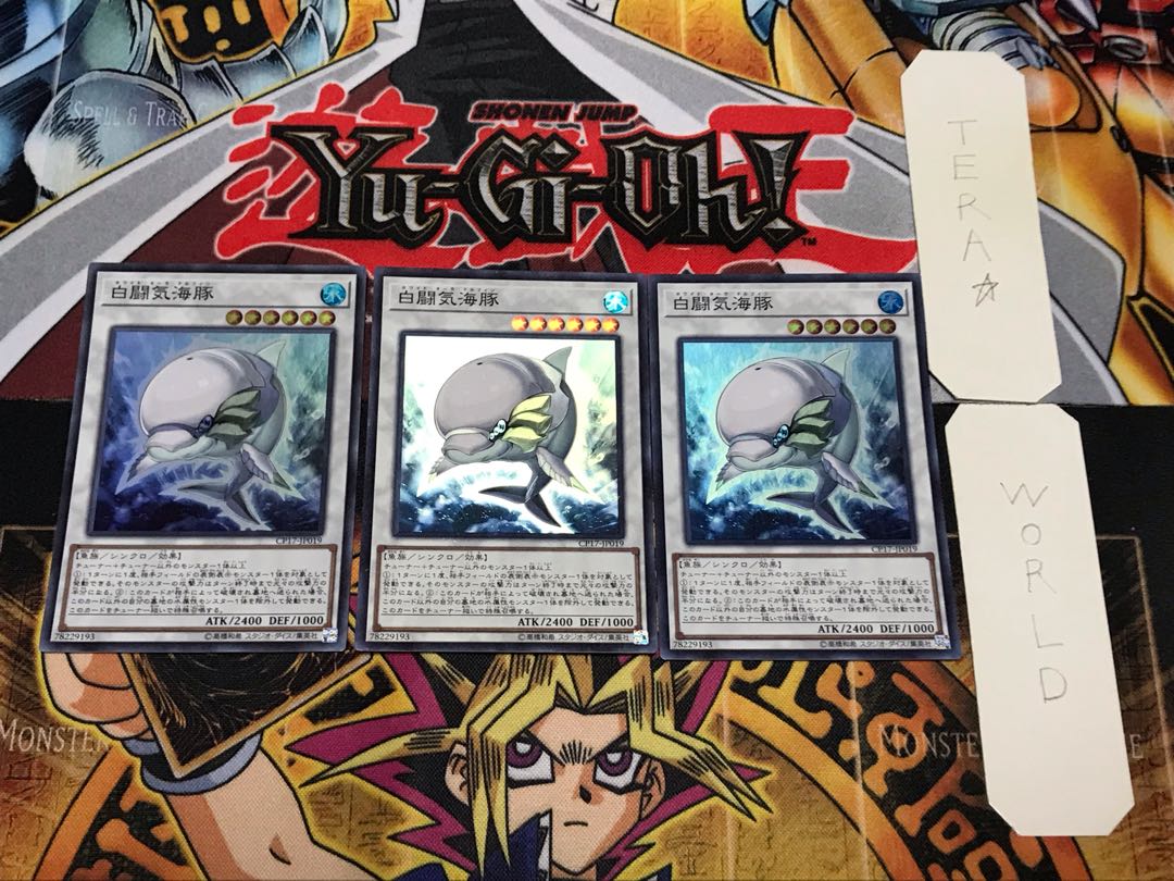 White Aura Dolphin 1 Super Set of 3 Tera