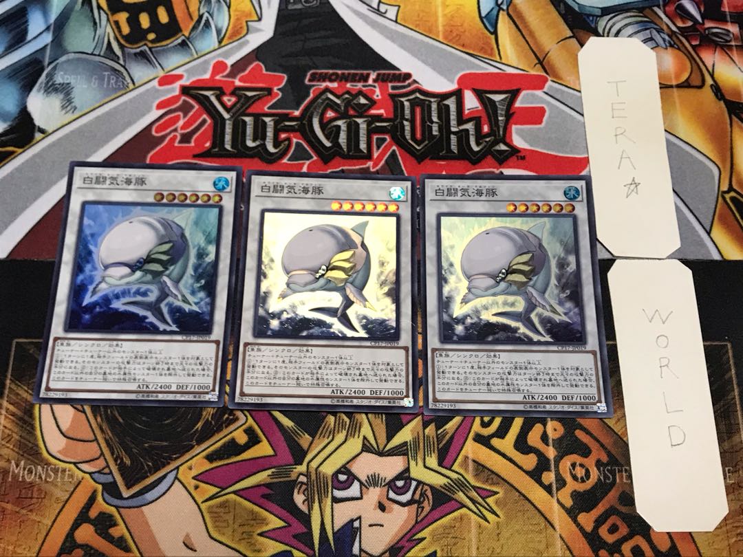 White Aura Dolphin 2 Super Set of 3 Tera