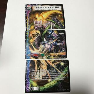 雲龍 ディス イズ 大横綱 1枚