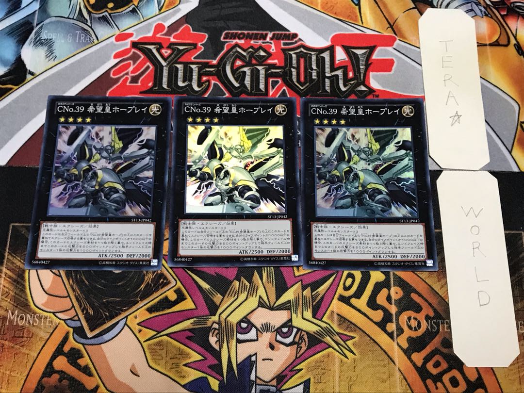 Number C39: Utopia Ray 1 Super 3-Pack Tera