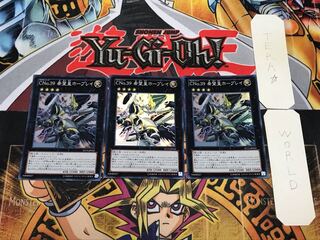 Number C39: Utopia Ray 2 Super 3-Pack Tera