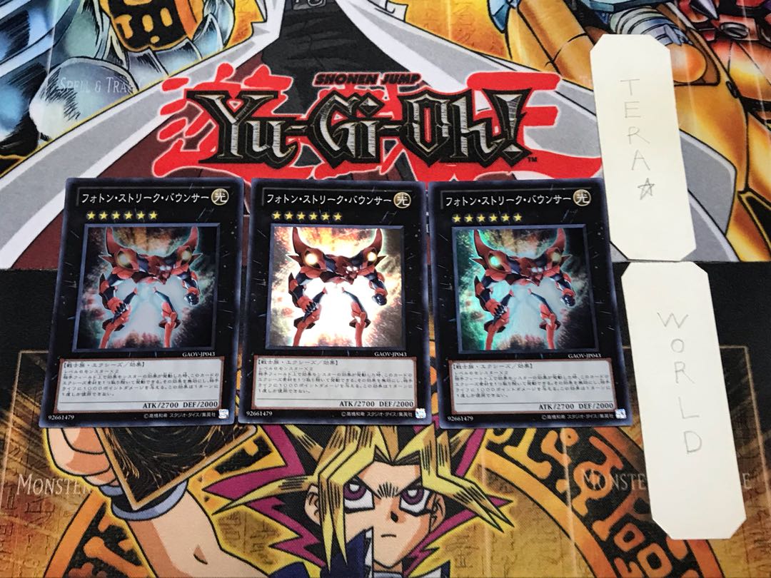 フォトン・ストリーク・バウンサー 1 スーパー 3枚セット てら