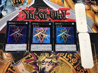 機甲忍者ブレード・ハート 2 スーパー 3枚セット てら