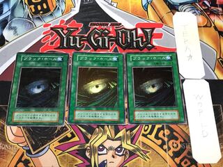 ブラック・ホール 2 初期 スーパー 3枚セット てら