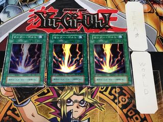 サンダー・ボルト 3 初期 スーパー 3枚セット てら