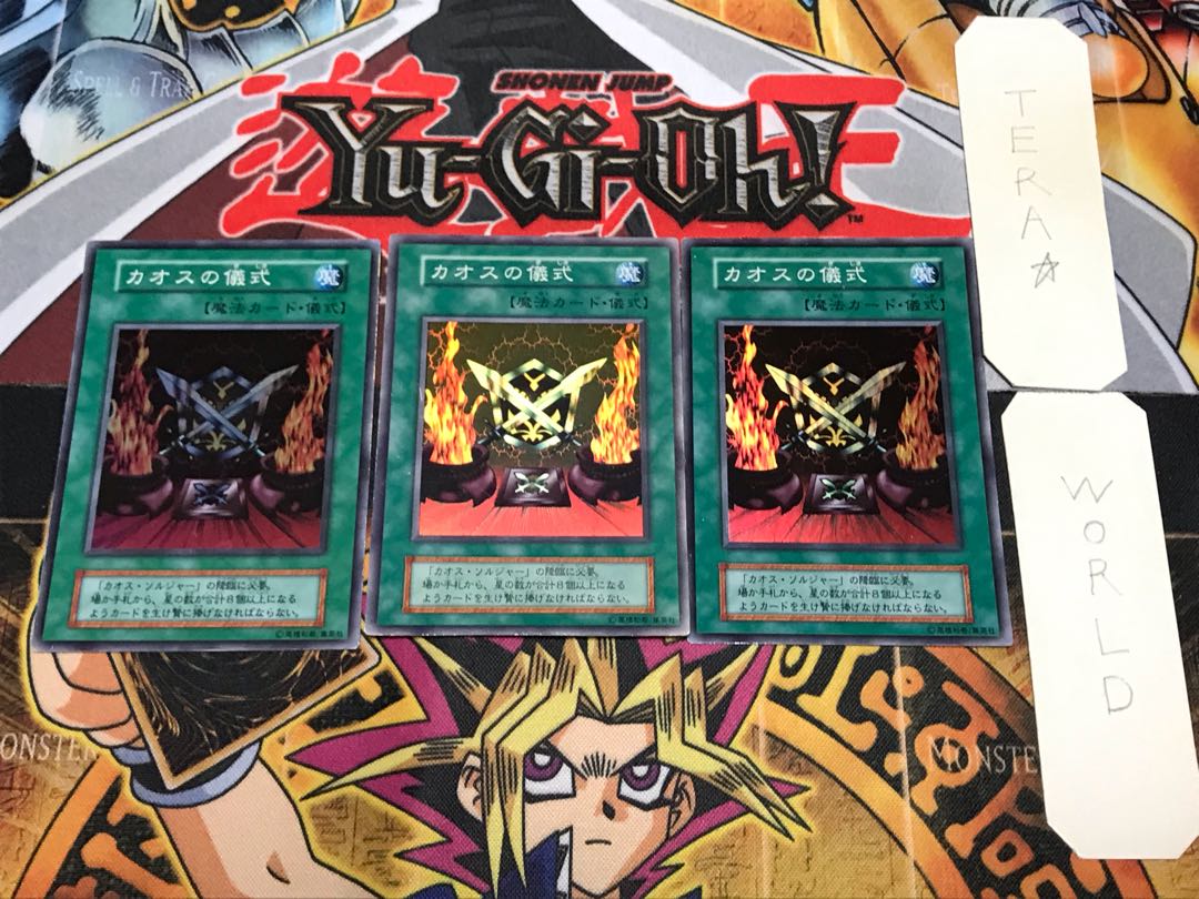 Black Luster Ritual 1 Early Super 3-Piece Set Terra