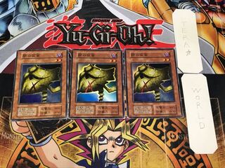 闇の仮面 2 初期 スーパー 3枚セット てら