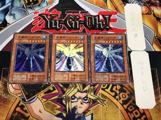 Water Demigod-Suga 1 Early Super Set of 3 Tera.