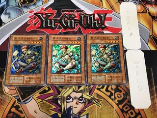 D.D. Warrior 2 Early Super 3-Piece Set Terra