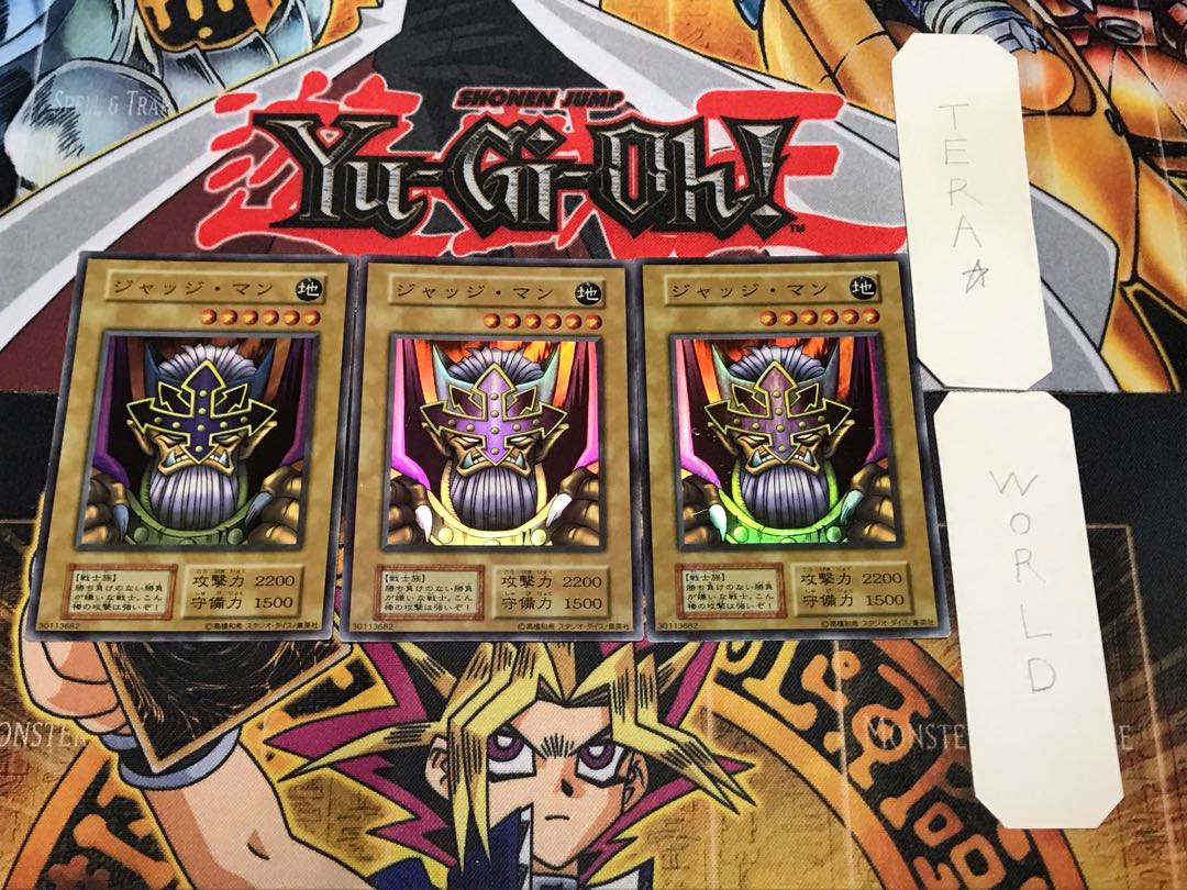 ジャッジ・マン 2 初期 スーパー 3枚セット てら