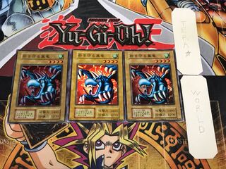 砦を守る翼竜 3 初期 スーパー 3枚セット てら