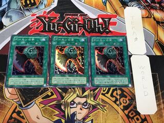 Axe of Despair 2nd period ver 2 Super 3 piece set Terra