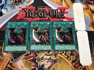 Axe of Despair 2nd period ver 3 super 3 piece set Terra