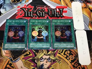 Shield & Sword 2nd period ver 1 Super set of 3 Tera