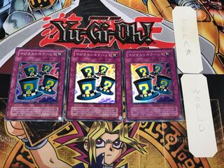 Magical Hats 2nd season ver 1 Super set of 3 Tera