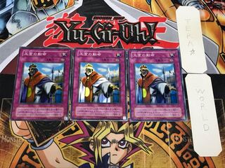 王宮の勅命 2期ver 1 スーパー 3枚セット てら