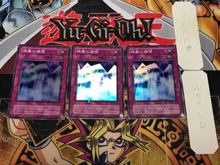 Mirror Wall 2nd period ver 1 Super set of 3 Tera