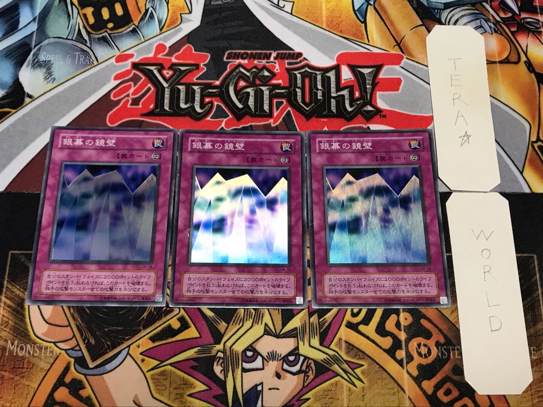 銀幕の鏡壁 2期ver 3 スーパー 3枚セット てら