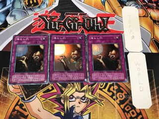 Pit Trap 2nd period ver 3 Super set of 3 Tera