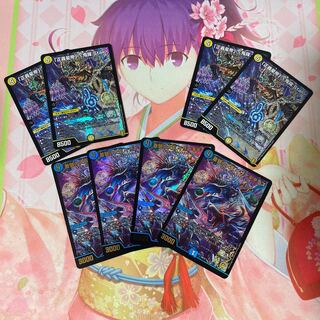 「正義星帝」 <鬼羅.Star>