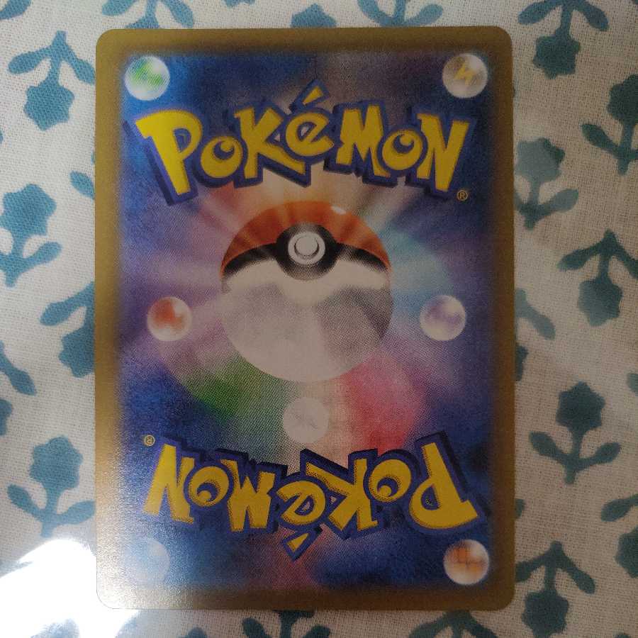 はくばバドレックスVMAX UR