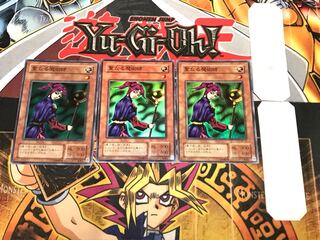 Magician of Faith 2nd period ver 1 Super set of 3 Tera