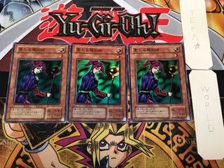Magician of Faith 2nd period ver 2 Super 3 piece set Terra