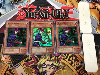 Magician of Faith 2nd period ver 3 super 3 piece set Terra