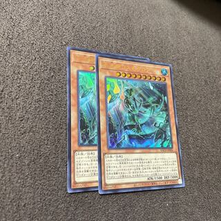 【２枚セット】氷水帝コスモクロア ウルトラレアBACH-JP006