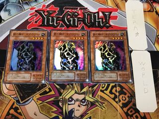 Gearfried the Iron Knight 2nd season ver 2 Super set of 3 Tera