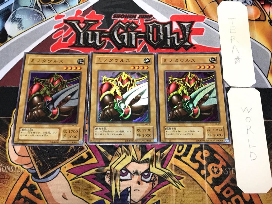 Battle Ox 2nd period ver 1 Super set of 3 Tera