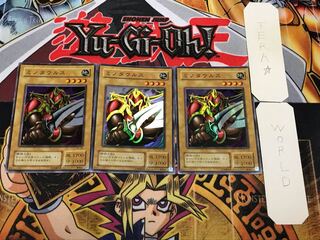 ミノタウルス 2期ver 2 スーパー 3枚セット てら